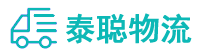 重庆到萨嘎县物流公司